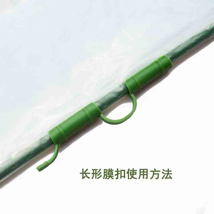 Làm vườn khuỷu tay khung phụ kiện nhựa đặc biệt nhiệt độ nhà kính phim khóa phim phụ kiện cố định phụ kiện làm vườn - Nguồn cung cấp vườn dụng cụ trồng cây